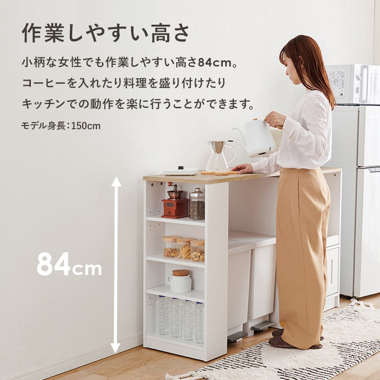 カントリー調 伸縮キッチンカウンター 2点セット 幅73.5~121.5 スライド棚 2口コンセント 扉収納 食器棚 可愛い かわいい 北欧 おしゃれ アンティーク調 棚 ラック ごみ箱上ラック ゴミ箱上ラック(代引不可)