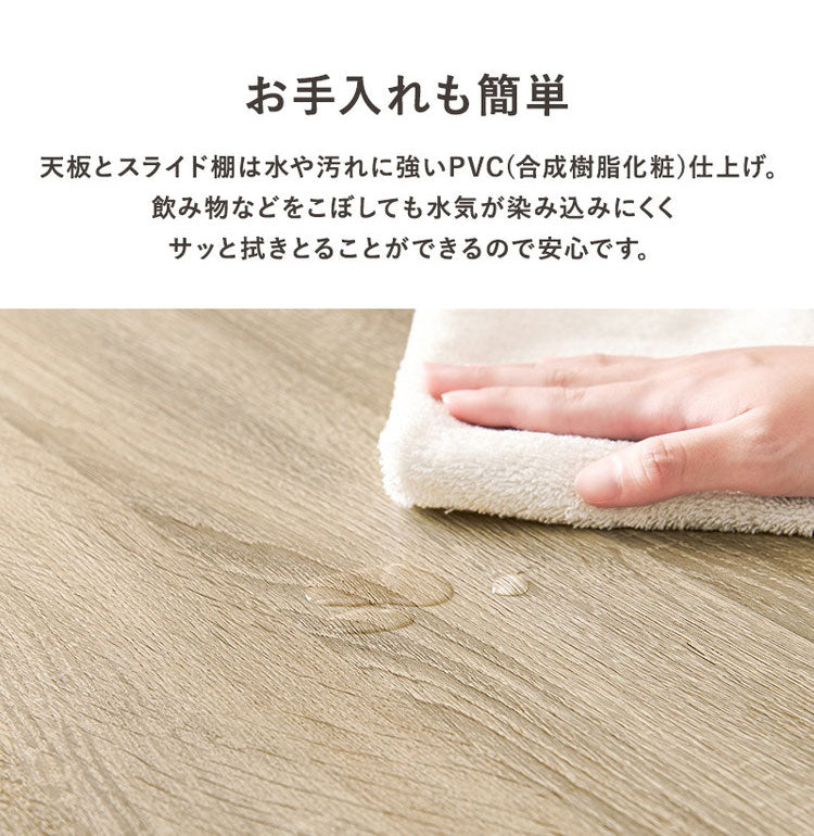 カントリー調 伸縮キッチンカウンター 2点セット 幅73.5~121.5 スライド棚 2口コンセント 扉収納 食器棚 可愛い かわいい 北欧 おしゃれ アンティーク調 棚 ラック ごみ箱上ラック ゴミ箱上ラック(代引不可)