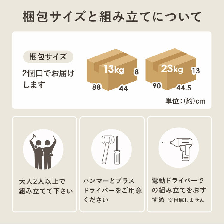 カントリー調 伸縮キッチンカウンター 2点セット 幅73.5~121.5 スライド棚 2口コンセント 扉収納 食器棚 可愛い かわいい 北欧 おしゃれ アンティーク調 棚 ラック ごみ箱上ラック ゴミ箱上ラック(代引不可)