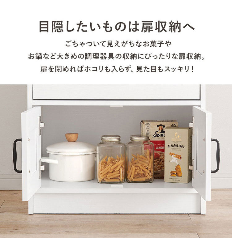 カントリー調 伸縮キッチンカウンター 2点セット 幅73.5~121.5 スライド棚 2口コンセント 扉収納 食器棚 可愛い かわいい 北欧 おしゃれ アンティーク調 棚 ラック ごみ箱上ラック ゴミ箱上ラック(代引不可)