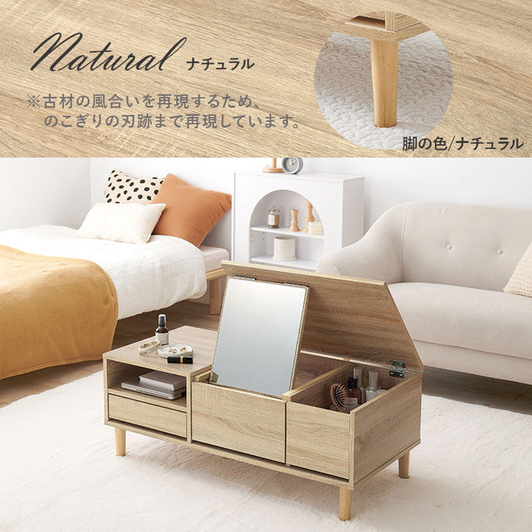 コスメテーブル 幅95 奥行45 高さ38 センターテーブル ドレッサー ローテーブル 北欧 シンプル おしゃれ 白家具 韓国インテリア(代引不可)