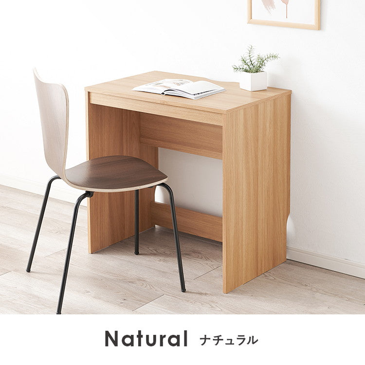 デスク 75×45cm スリムデスク 耐荷重80kg 頑丈 シンプル ナチュラル 机 コの字 ワークデスク 書斎 コンパクト 北欧 木目調 ナチュラル(代引不可)
