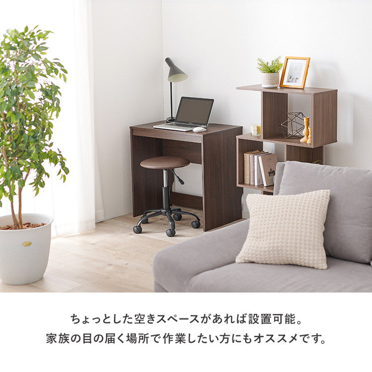 デスク 75×45cm スリムデスク 耐荷重80kg 頑丈 シンプル ナチュラル 机 コの字 ワークデスク 書斎 コンパクト 北欧 木目調 ナチュラル(代引不可)