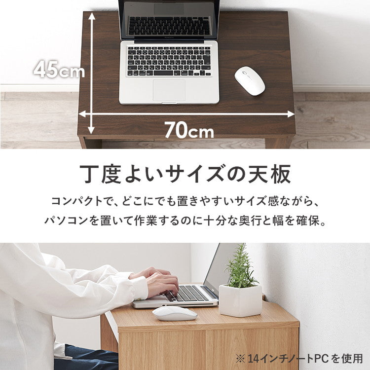デスク 75×45cm スリムデスク 耐荷重80kg 頑丈 シンプル ナチュラル 机 コの字 ワークデスク 書斎 コンパクト 北欧 木目調 ナチュラル(代引不可)