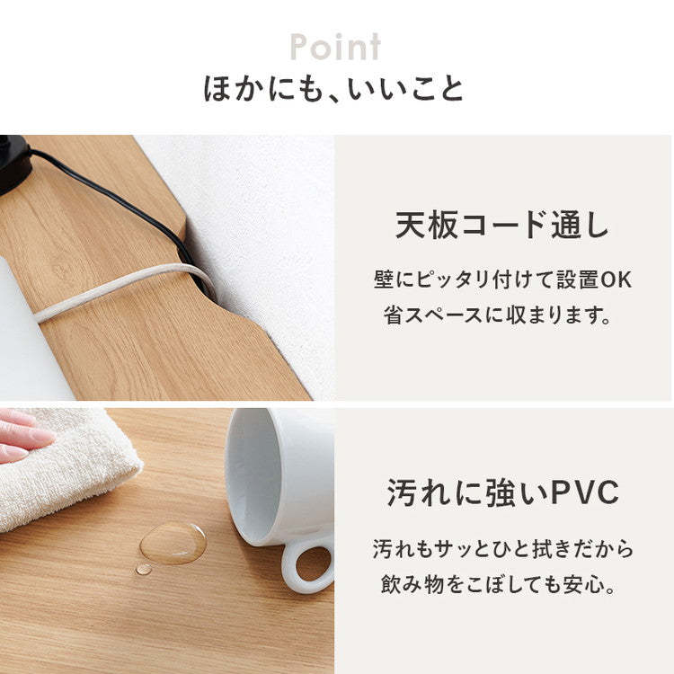 デスク 75×45cm スリムデスク 耐荷重80kg 頑丈 シンプル ナチュラル 机 コの字 ワークデスク 書斎 コンパクト 北欧 木目調 ナチュラル(代引不可)