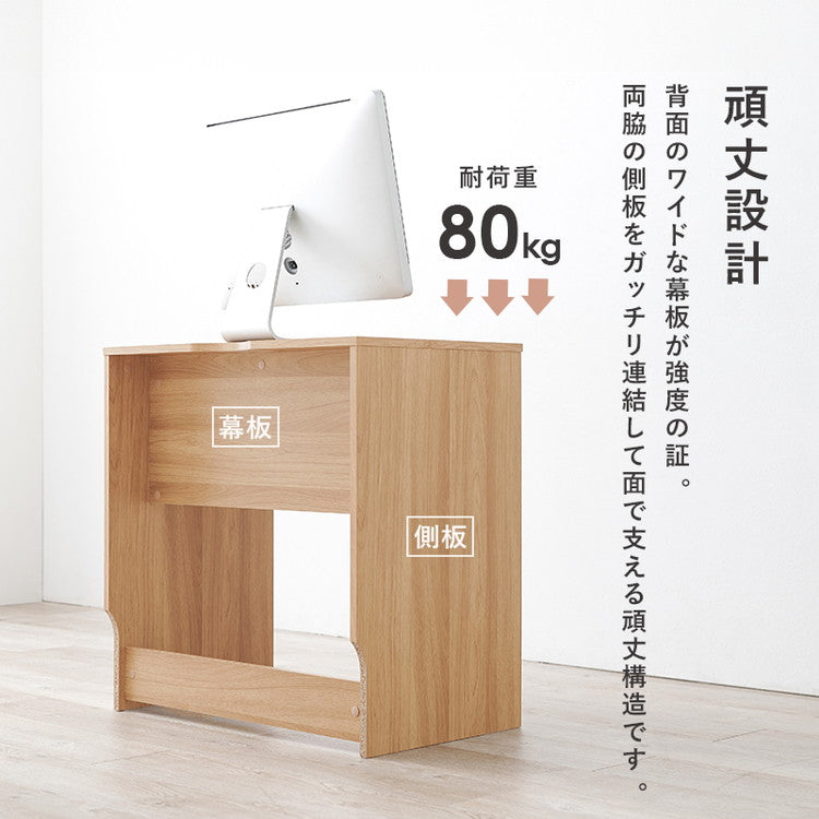 デスク 75×45cm スリムデスク 耐荷重80kg 頑丈 シンプル ナチュラル 机 コの字 ワークデスク 書斎 コンパクト 北欧 木目調 ナチュラル(代引不可)
