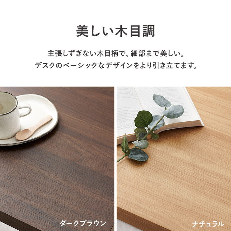 デスク 75×45cm スリムデスク 耐荷重80kg 頑丈 シンプル ナチュラル 机 コの字 ワークデスク 書斎 コンパクト 北欧 木目調 ナチュラル(代引不可)