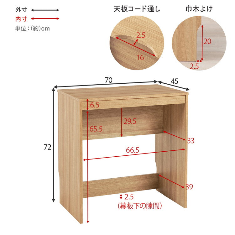デスク 75×45cm スリムデスク 耐荷重80kg 頑丈 シンプル ナチュラル 机 コの字 ワークデスク 書斎 コンパクト 北欧 木目調 ナチュラル(代引不可)