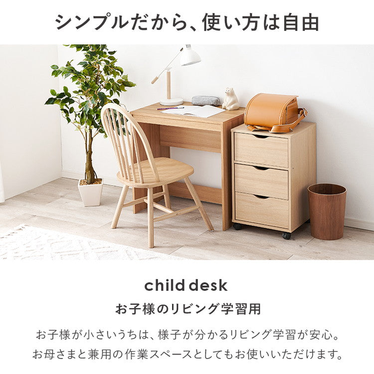 デスク 75×45cm スリムデスク 耐荷重80kg 頑丈 シンプル ナチュラル 机 コの字 ワークデスク 書斎 コンパクト 北欧 木目調 ナチュラル(代引不可)