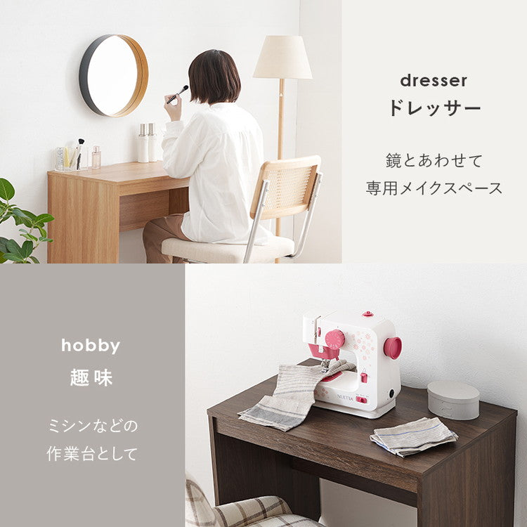 デスク 75×45cm スリムデスク 耐荷重80kg 頑丈 シンプル ナチュラル 机 コの字 ワークデスク 書斎 コンパクト 北欧 木目調 ナチュラル(代引不可)