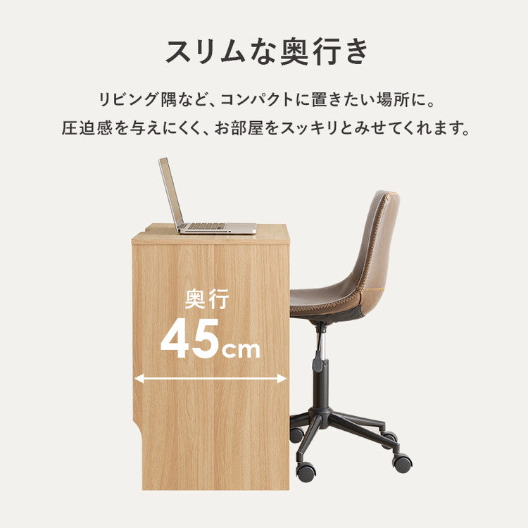 デスク 75×45cm スリムデスク 耐荷重80kg 頑丈 シンプル ナチュラル 机 コの字 ワークデスク 書斎 コンパクト 北欧 木目調 ナチュラル(代引不可)