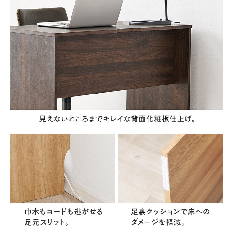 デスク 90×45cm スリムデスク 耐荷重80kg 頑丈 シンプル ナチュラル 机 コの字 ワークデスク 書斎 コンパクト 北欧 木目調 ナチュラル(代引不可)