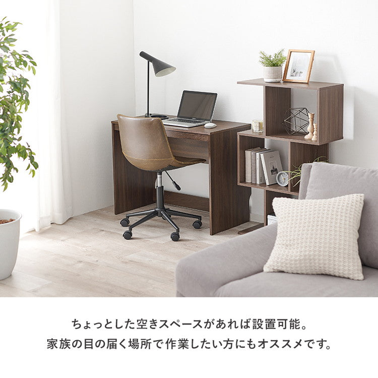 デスク 90×45cm スリムデスク 耐荷重80kg 頑丈 シンプル ナチュラル 机 コの字 ワークデスク 書斎 コンパクト 北欧 木目調 ナチュラル(代引不可)