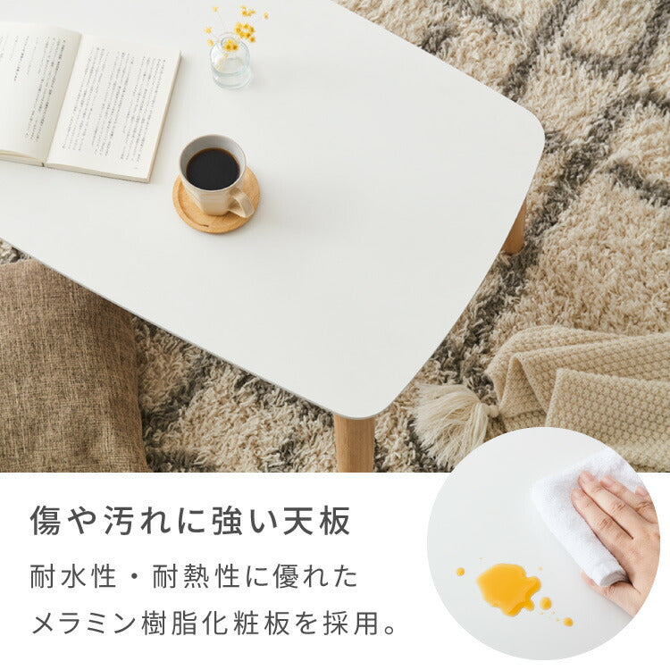 【選べるこたつ単品/布団セット】高さが変わる! 2wayこたつテーブル メレンゲ布団付き モコモコ布団付き 年中使える 高さ38cm/60cm 幅90cm おしゃれ ハイタイプ ロータイプ 切替式 カジュアル(代引不可)