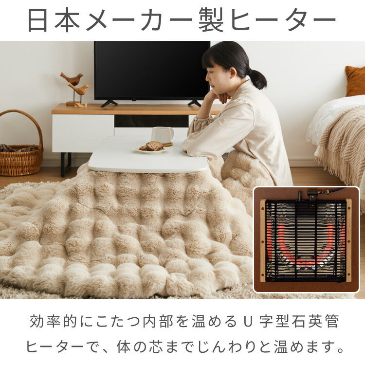【選べるこたつ単品/布団セット】高さが変わる! 2wayこたつテーブル メレンゲ布団付き モコモコ布団付き 年中使える 高さ38cm/60cm 幅90cm おしゃれ ハイタイプ ロータイプ 切替式 カジュアル(代引不可)
