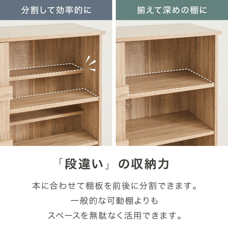 本棚 脚付き 幅90 薄型 スリム 大容量 隠せる スライド扉 可動棚 漫画 コミック 文庫本 シェルフ コミックラック マンガ 漫画収納 ディスプレイ A4 推し活 隠す収納 グッズ ロータイプ(代引不可)