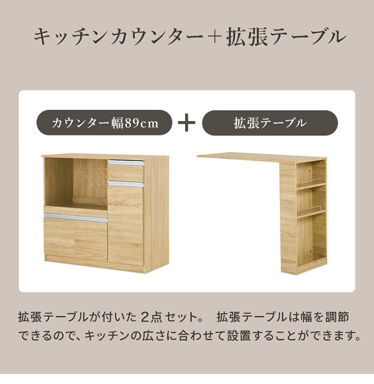 伸縮キッチンカウンター 2点セット 幅104~178 2口コンセント スライド棚 引出し 扉収納 キッチン収納 キャビネット 食器棚 レンジ台 レンジボード ごみ箱上ラック ゴミ箱上ラック おしゃれ(代引不可)