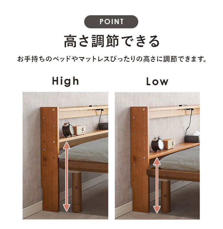 天然木 後付けヘッドボード 高さ調節式 ダブル 幅140cm コンセント付き 薄型 スリム 壁付け 可動棚式 ベッド用 ローベッド用 ヘッドボード 単品 本棚 ラック 書棚(代引不可)