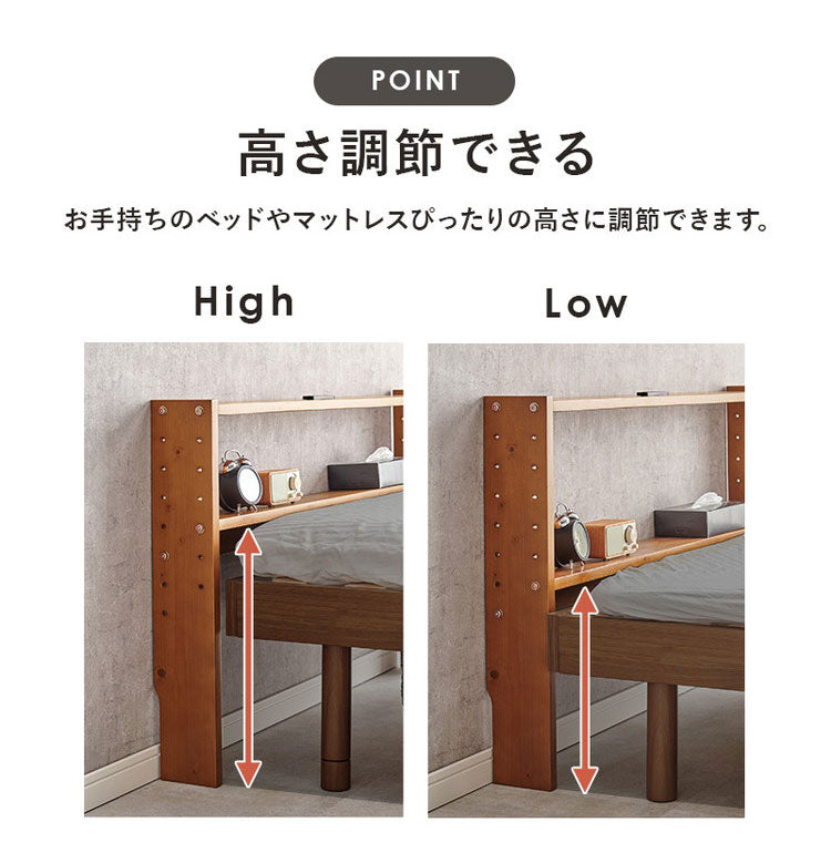 天然木 後付けヘッドボード 高さ調節式 シングル 幅98cm コンセント付き 薄型 スリム 壁付け 可動棚式 ベッド用 ローベッド用 ヘッドボード 単品 本棚 ラック 書棚(代引不可)