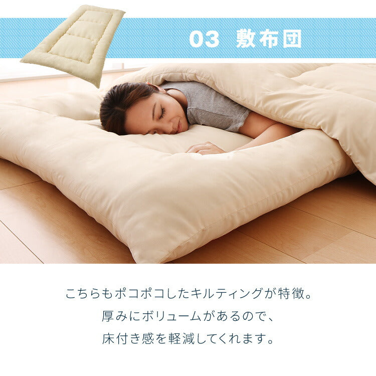 布団セット ダブル 5点セット Ever Clean ほこりが出にくい 中空ポリエステル 洗える 軽量 コンパクト 低ホルム おしゃれ かわいい 一人暮らし 来客用 学生寮 民泊 ウォッシャブル 枕 収納ケース ふとんセット 組布団 布団 寝具 エヴァークリーン