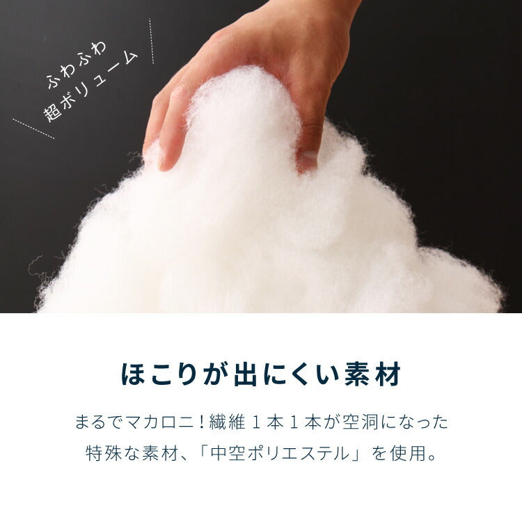 布団セット ダブル 5点セット Ever Clean ほこりが出にくい 中空ポリエステル 洗える 軽量 コンパクト 低ホルム おしゃれ かわいい 一人暮らし 来客用 学生寮 民泊 ウォッシャブル 枕 収納ケース ふとんセット 組布団 布団 寝具 エヴァークリーン