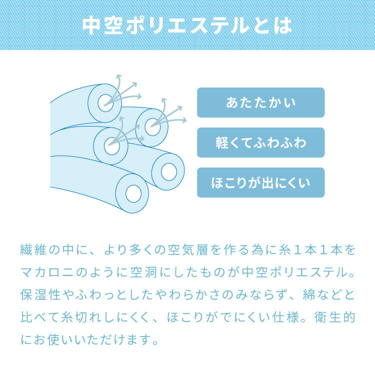 布団セット ダブル 5点セット Ever Clean ほこりが出にくい 中空ポリエステル 洗える 軽量 コンパクト 低ホルム おしゃれ かわいい 一人暮らし 来客用 学生寮 民泊 ウォッシャブル 枕 収納ケース ふとんセット 組布団 布団 寝具 エヴァークリーン