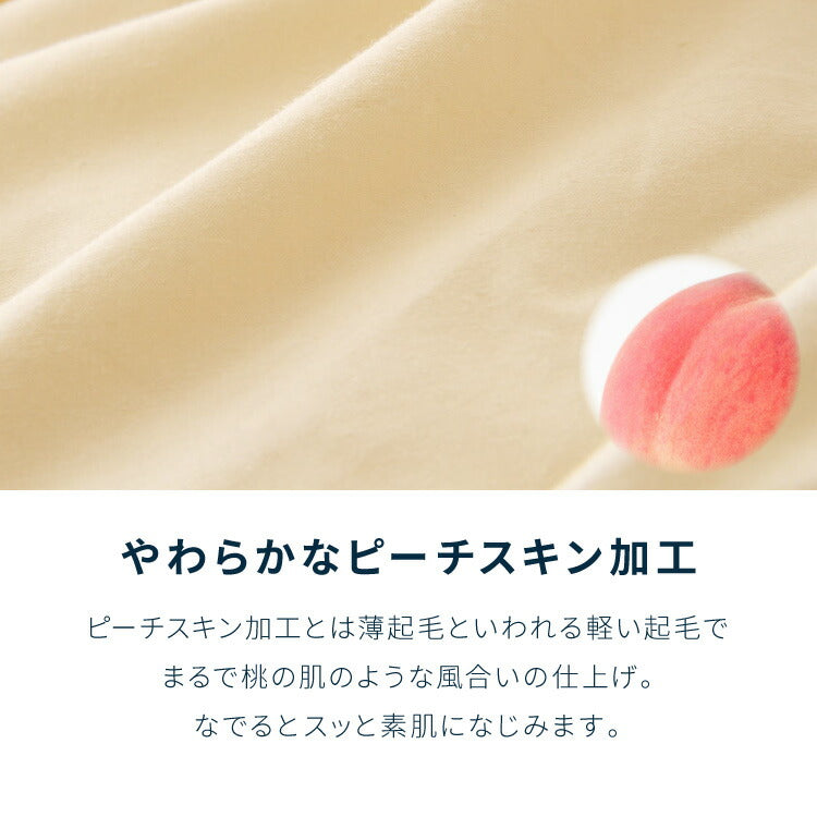 布団セット ダブル 5点セット Ever Clean ほこりが出にくい 中空ポリエステル 洗える 軽量 コンパクト 低ホルム おしゃれ かわいい 一人暮らし 来客用 学生寮 民泊 ウォッシャブル 枕 収納ケース ふとんセット 組布団 布団 寝具 エヴァークリーン
