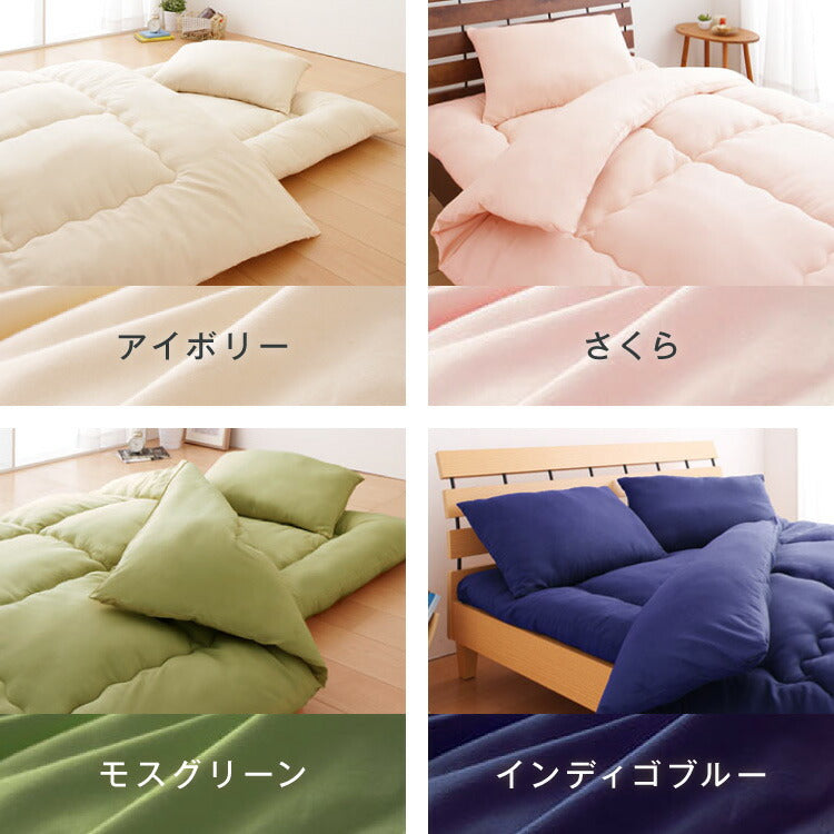 布団セット ダブル 5点セット Ever Clean ほこりが出にくい 中空ポリエステル 洗える 軽量 コンパクト 低ホルム おしゃれ かわいい 一人暮らし 来客用 学生寮 民泊 ウォッシャブル 枕 収納ケース ふとんセット 組布団 布団 寝具 エヴァークリーン