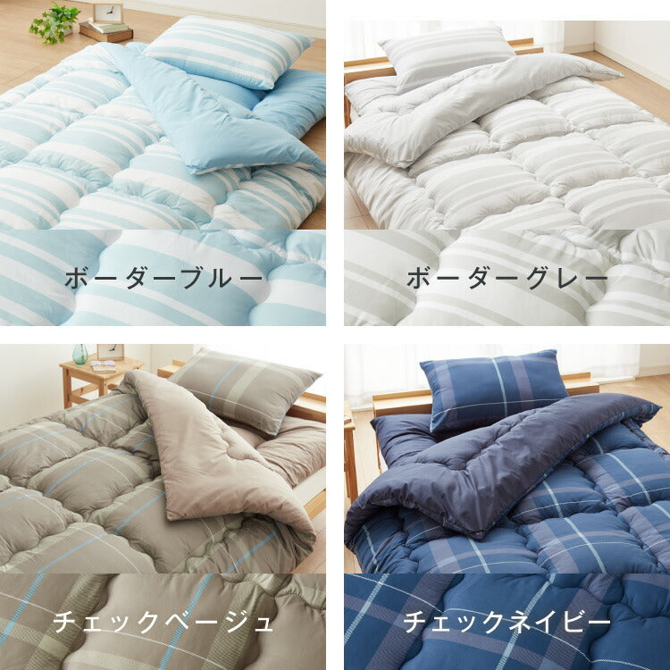 布団セット ダブル 5点セット Ever Clean ほこりが出にくい 中空ポリエステル 洗える 軽量 コンパクト 低ホルム おしゃれ かわいい 一人暮らし 来客用 学生寮 民泊 ウォッシャブル 枕 収納ケース ふとんセット 組布団 布団 寝具 エヴァークリーン