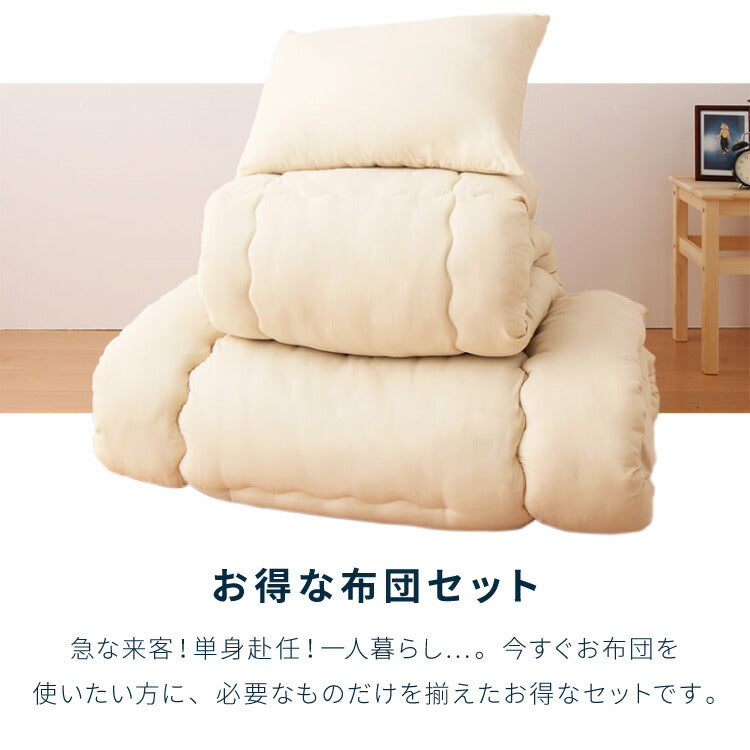 布団セット ダブル 5点セット Ever Clean ほこりが出にくい 中空ポリエステル 洗える 軽量 コンパクト 低ホルム おしゃれ かわいい 一人暮らし 来客用 学生寮 民泊 ウォッシャブル 枕 収納ケース ふとんセット 組布団 布団 寝具 エヴァークリーン