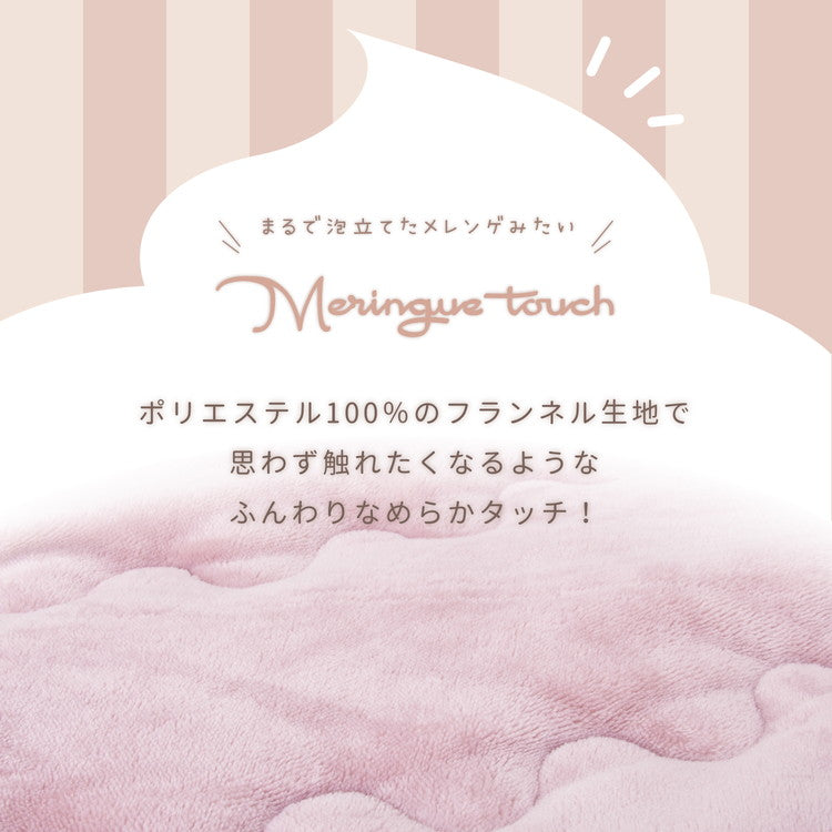 こたつ薄掛け布団 メレンゲタッチ 直径190cm 丸形 こたつ布団 コタツ布団 無地 フランネル生地 丸型 円型 円形 上掛け こたつぶとん ベージュ グレー アイボリー ピンク くすみカラー 洗濯機で洗える(代引不可)