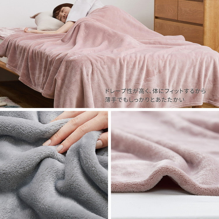 ふわとろブランケット 毛布 メレンゲタッチ シングル 140×200cm ラビットファー ふわふわ かわいい 可愛い 洗える 洗濯OK 肌掛け ひざ掛け 膝掛け 冬 キャンプ あったか くすみカラー おしゃれ(代引不可)
