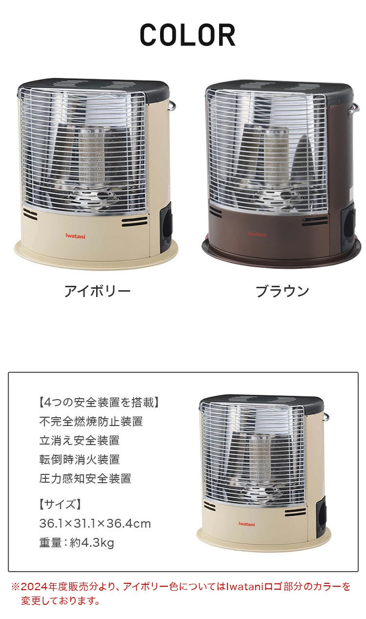 Iwatani イワタニ カセットガスストーブ デカ暖II CB-STV-DKD2 デカ暖2 限定色 レッド 赤 暖房 カセットガス ストーブ 防災用品 停電対策 節電対策 電源不要 屋内用 ヒーター 岩谷産業