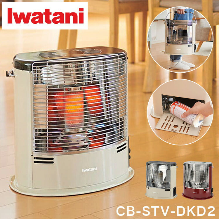 Iwatani イワタニ カセットガスストーブ デカ暖II CB-STV-DKD2 デカ暖2 限定色 レッド 赤 暖房 カセットガス ストー –  Branchée Beauté