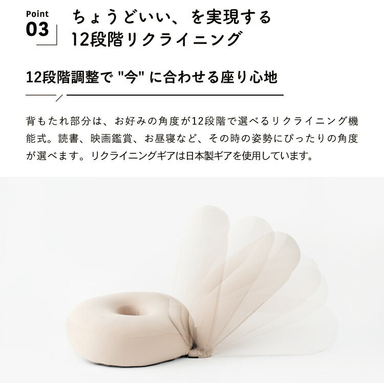 【新商品特価10030円!9/30 23:59迄】HIA マイクロビーズフロアチェア 12段階 リクライニング ビーズクッション ソファクッション クッションソファ ビーズソファ 一人掛け 1人用 クッション 背もたれ 座椅子(代引不可)