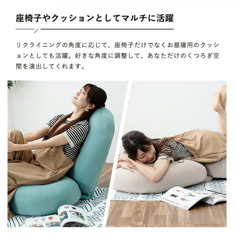 【新商品特価10030円!9/30 23:59迄】HIA マイクロビーズフロアチェア 12段階 リクライニング ビーズクッション ソファクッション クッションソファ ビーズソファ 一人掛け 1人用 クッション 背もたれ 座椅子(代引不可)