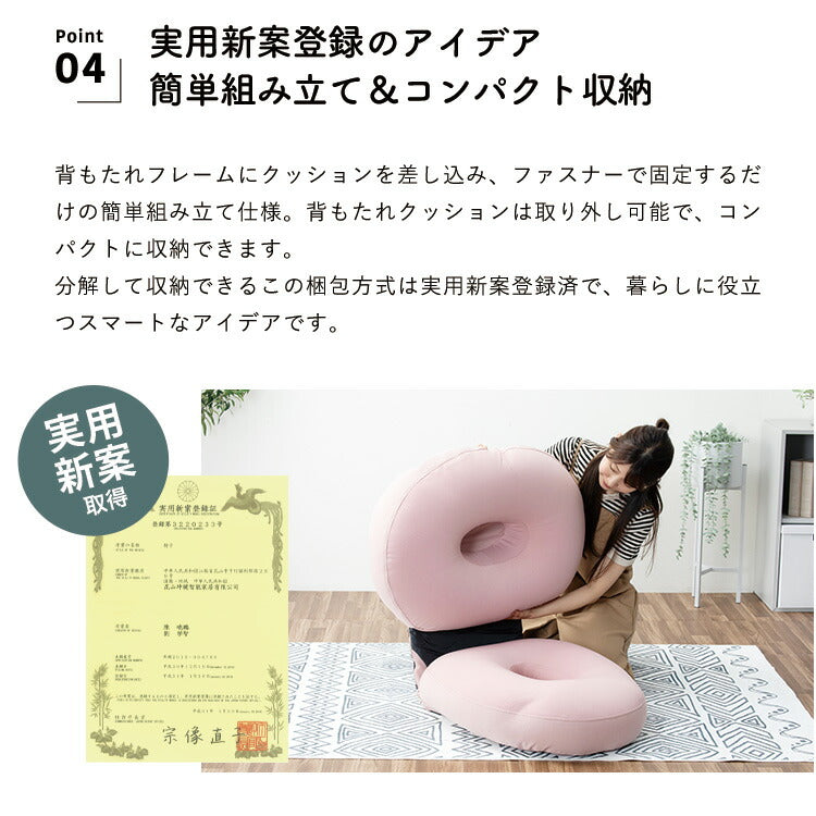 【新商品特価10030円!9/30 23:59迄】HIA マイクロビーズフロアチェア 12段階 リクライニング ビーズクッション ソファクッション クッションソファ ビーズソファ 一人掛け 1人用 クッション 背もたれ 座椅子(代引不可)