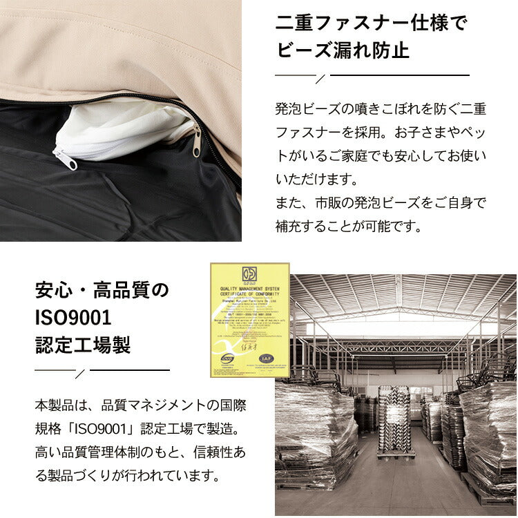 【新商品特価10030円!9/30 23:59迄】HIA マイクロビーズフロアチェア 12段階 リクライニング ビーズクッション ソファクッション クッションソファ ビーズソファ 一人掛け 1人用 クッション 背もたれ 座椅子(代引不可)