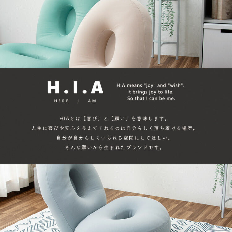 【新商品特価10030円!9/30 23:59迄】HIA マイクロビーズフロアチェア 12段階 リクライニング ビーズクッション ソファクッション クッションソファ ビーズソファ 一人掛け 1人用 クッション 背もたれ 座椅子(代引不可)