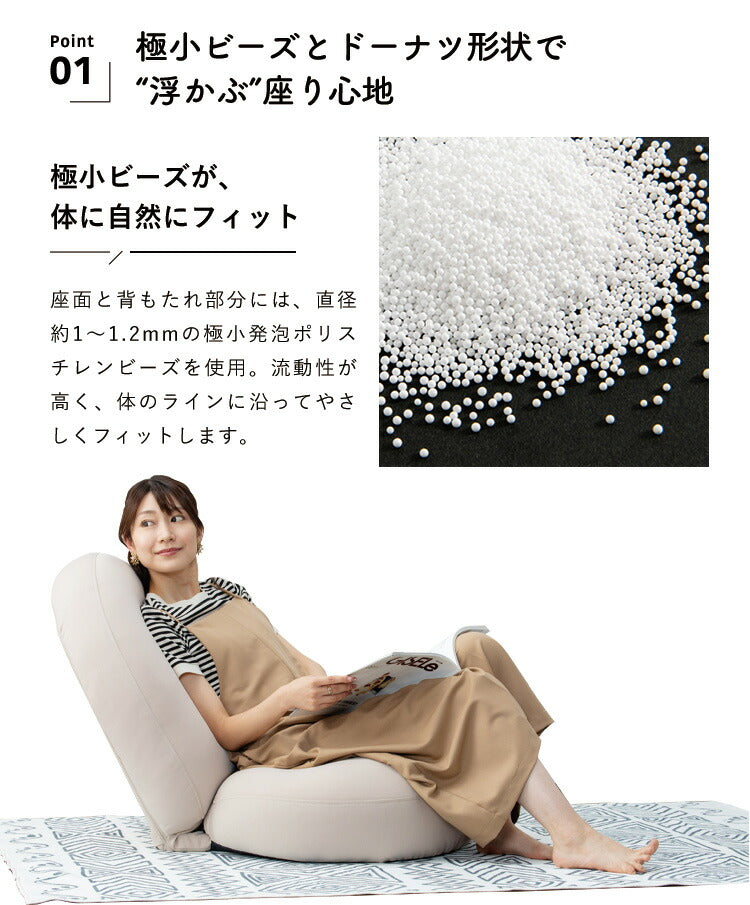 【新商品特価10030円!9/30 23:59迄】HIA マイクロビーズフロアチェア 12段階 リクライニング ビーズクッション ソファクッション クッションソファ ビーズソファ 一人掛け 1人用 クッション 背もたれ 座椅子(代引不可)