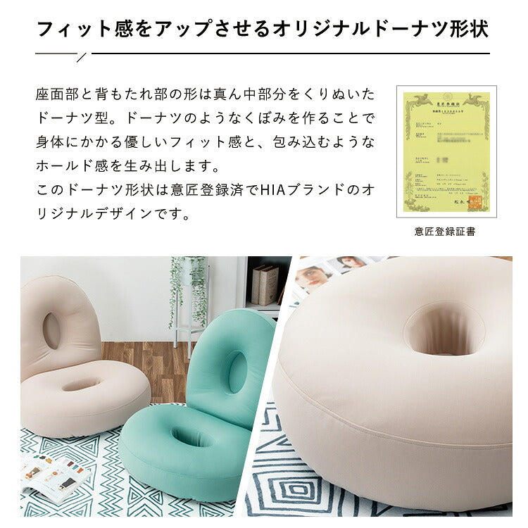 【新商品特価10030円!9/30 23:59迄】HIA マイクロビーズフロアチェア 12段階 リクライニング ビーズクッション ソファクッション クッションソファ ビーズソファ 一人掛け 1人用 クッション 背もたれ 座椅子(代引不可)