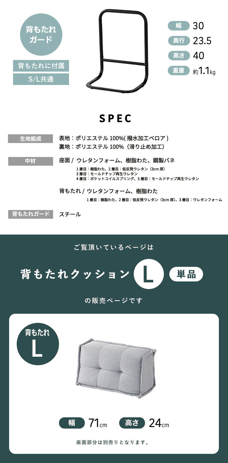 HIA カスタマイズできるミニマルクッションソファ- 背もたれ Lサイズ フロアクッション フロアソファー 組み合わせ自由 コンパクト 低反発 ローソファー ソファ 無地 シンプル ポケットコイル(代引不可)