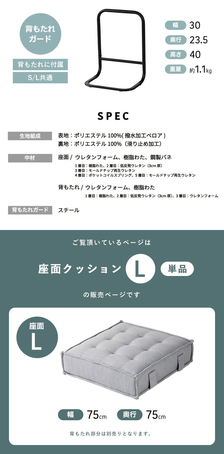 HIA カスタマイズできるミニマルクッションソファ- 座面 Lサイズ フロアクッション フロアソファー 組み合わせ自由 コンパクト 低反発 ローソファー ソファ 無地 シンプル ポケットコイル 座布団(代引不可)