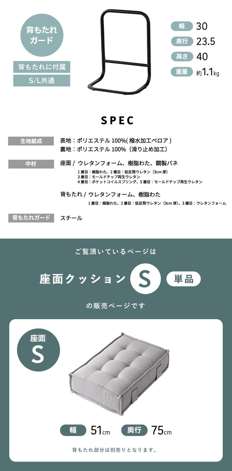 HIA カスタマイズできるミニマルクッションソファ- 座面 Sサイズ フロアクッション フロアソファー 組み合わせ自由 コンパクト 低反発 ローソファー ソファ 無地 シンプル ポケットコイル 座布団(代引不可)