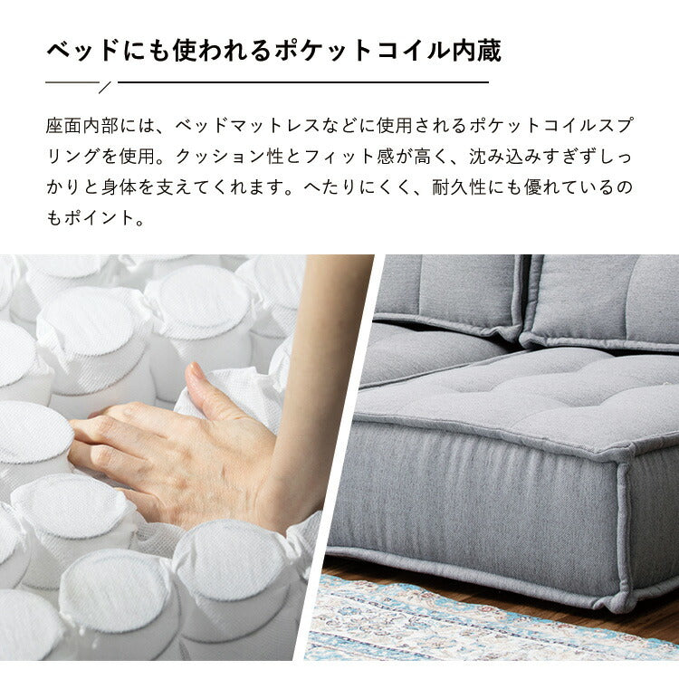 【新商品特価29599円!9/30 23:59迄】HIA カスタマイズできるミニマルクッションソファ- Lサイズ 座面+背面 セット×2 フロアクッション フロアソファ 組み合わせ自由 コンパクト 低反発 ソファ ポケットコイル(代引不可)
