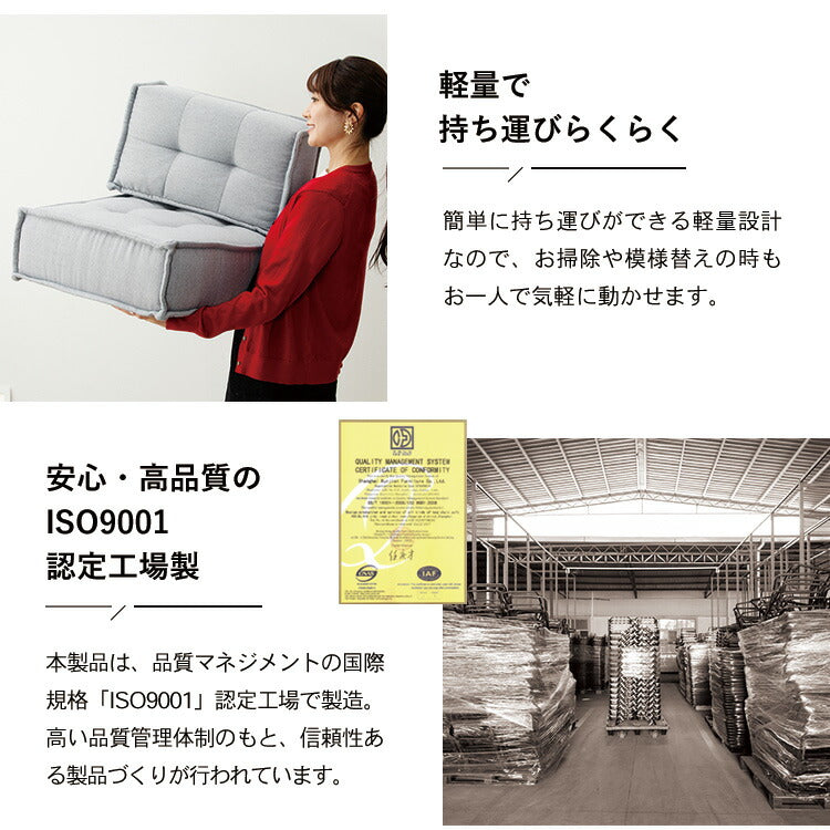 【新商品特価29599円!9/30 23:59迄】HIA カスタマイズできるミニマルクッションソファ- Lサイズ 座面+背面 セット×2 フロアクッション フロアソファ 組み合わせ自由 コンパクト 低反発 ソファ ポケットコイル(代引不可)