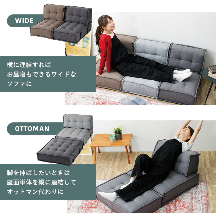 【新商品特価29599円!9/30 23:59迄】HIA カスタマイズできるミニマルクッションソファ- Lサイズ 座面+背面 セット×2 フロアクッション フロアソファ 組み合わせ自由 コンパクト 低反発 ソファ ポケットコイル(代引不可)