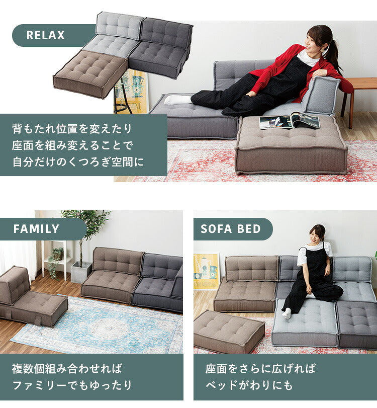 【新商品特価29599円!9/30 23:59迄】HIA カスタマイズできるミニマルクッションソファ- Lサイズ 座面+背面 セット×2 フロアクッション フロアソファ 組み合わせ自由 コンパクト 低反発 ソファ ポケットコイル(代引不可)