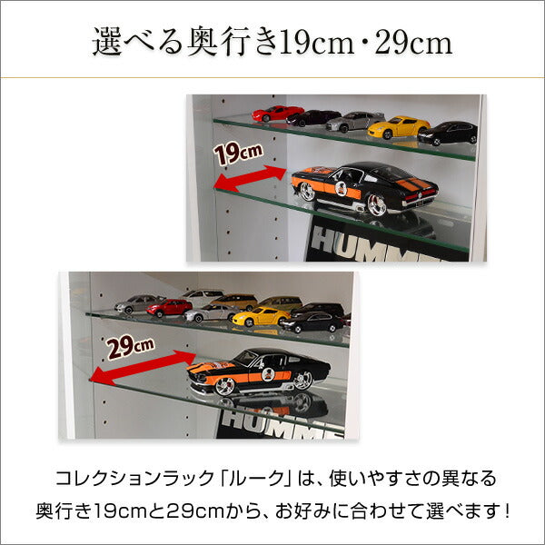ラック コレクションラック 深型 ロータイプ コレクションケース 奥行29cm 幅90cm フィギュア プラモデル 収納 魅せる収納 (代引不可)