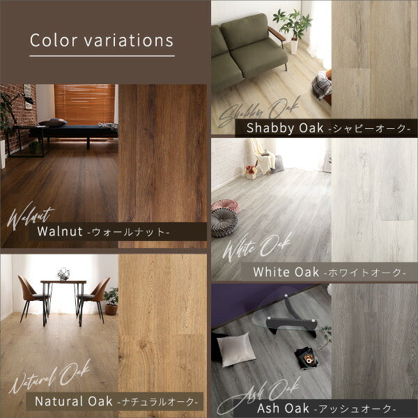 はめこみ式 フロアタイル 72枚 セット Wood Flats ウッドフラッツ 床タイル DIY 床暖房 カーペットに使える 賃貸 おしゃれ 北欧(代引不可)